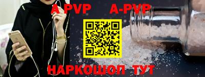 мескалин Апшеронск