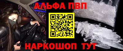 кристаллы Аргун