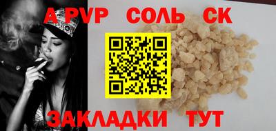 кокаин VHQ Абакан