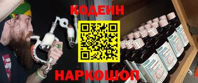 мескалин Апшеронск