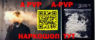 кристаллы Аргун