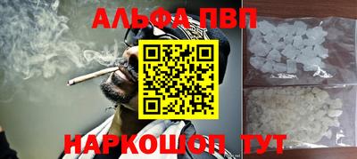 кристаллы Аргун