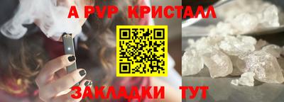 мескалин Апшеронск