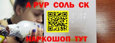 мескалин Апшеронск