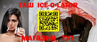 кристаллы Аргун