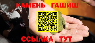 мескалин Апшеронск