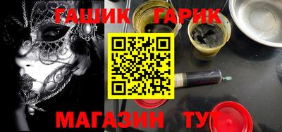 мескалин Апшеронск