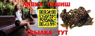 кристаллы Аргун