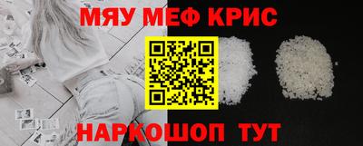 кристаллы Аргун