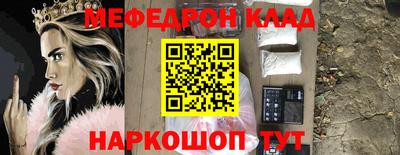 мескалин Апшеронск