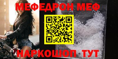 мескалин Апшеронск