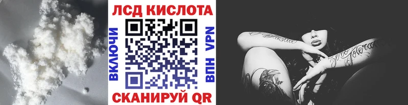Лсд 25 экстази кислота  Котельники 