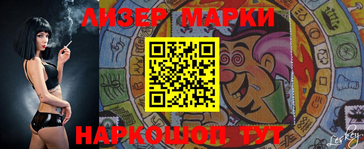 Котельники  ЛСД экстази  Лсд 25 экстази ecstasy  Вход с VPN  ЛСД экстази ecstasy 