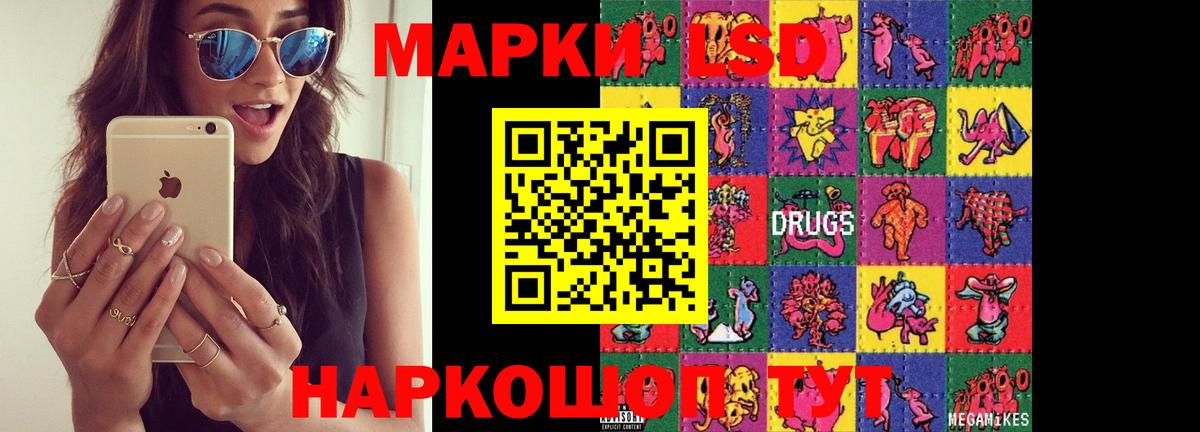 NBOMe Котельники