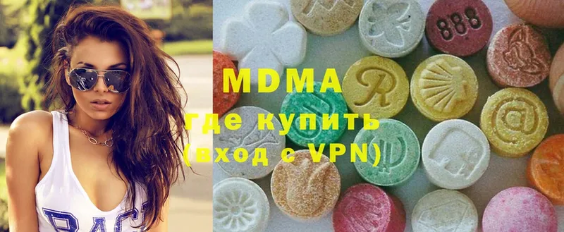 MDMA молли  где купить наркоту  Котельники 