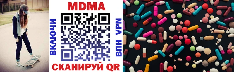 МДМА crystal MEGA Котельники продажа наркотиков