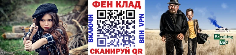 Метамфетамин Methamphetamine Котельники
