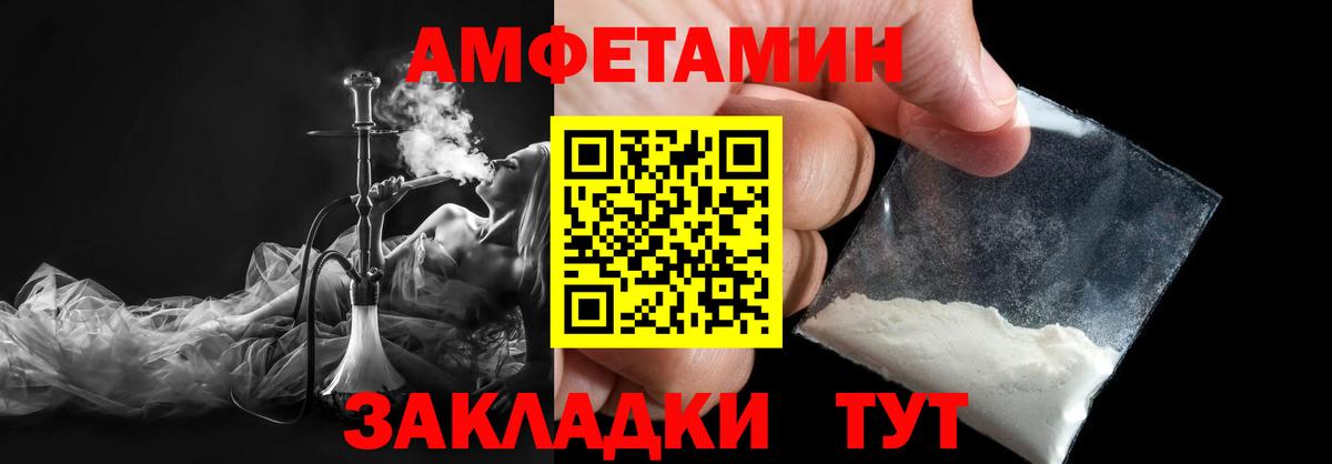 МЕТАМФЕТАМИН Methamphetamine  Вход с VPN  Котельники 