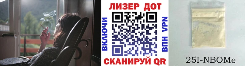 купить наркотики цена  Котельники  Наркотические марки 1,5мг 