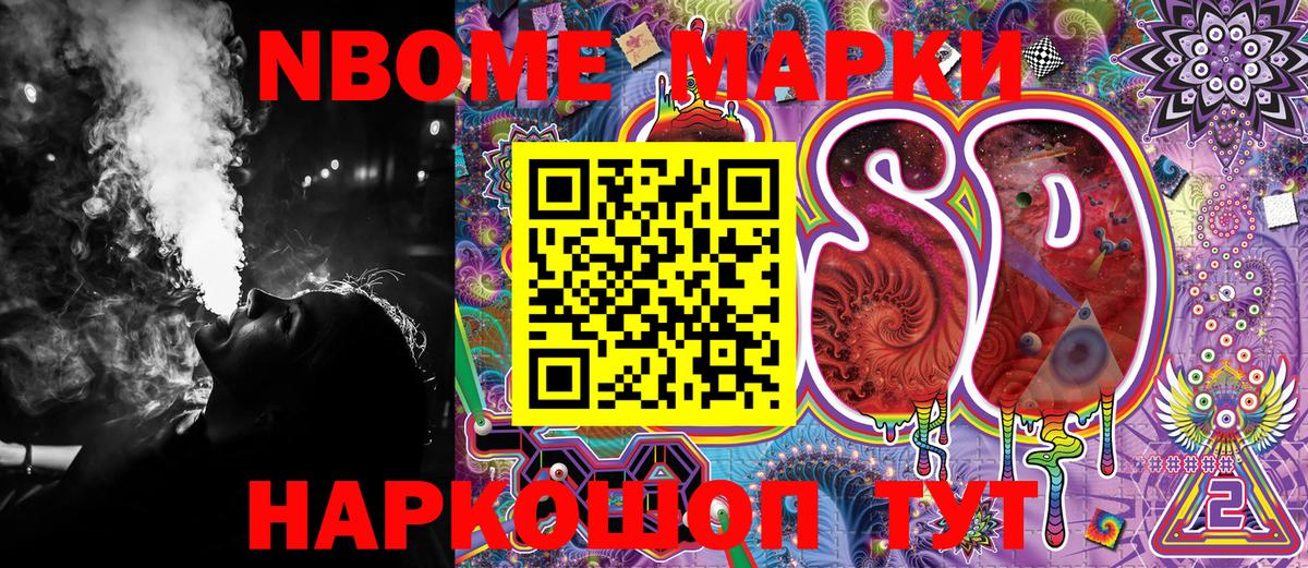 Котельники  COCAIN  Меф МЯУ МЯУ   Вход с VPN  ГАШ  Альфа ПВП СК кристаллы 