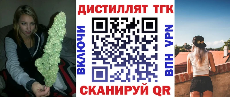 блэк спрут как войти  Котельники  shop состав  ТГК гашишное масло 