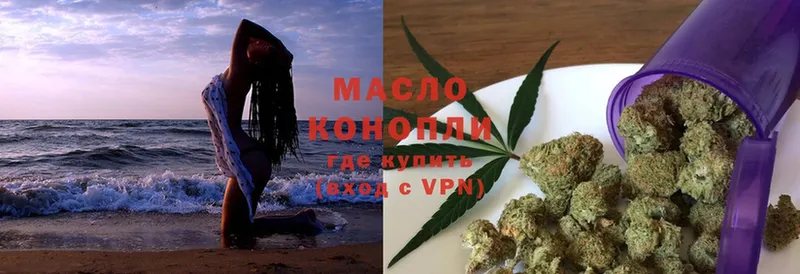 как найти закладки  Котельники  ТГК гашишное масло 