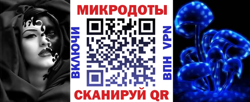 Галлюциногенные грибы мицелий  магазин продажи наркотиков  Котельники 