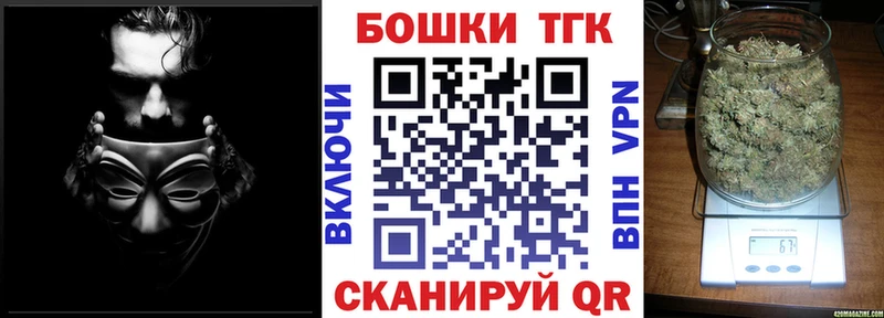 Каннабис VHQ  где купить   Котельники 