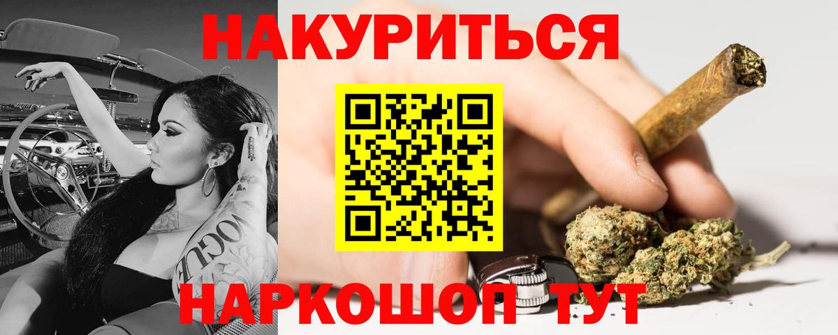 Конопля SATIVA & INDICA Котельники